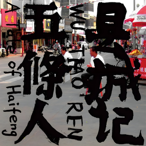 美女露胸秘网站
